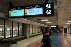 台北からベトナム